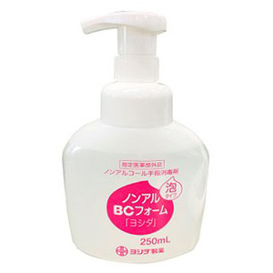 ノンアルBCフォーム「ヨシダ」（250mL）