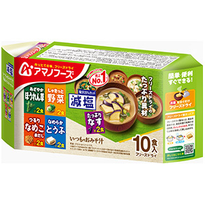 減塩 いつものお味噌汁 10食バラエティセット（88.4g）