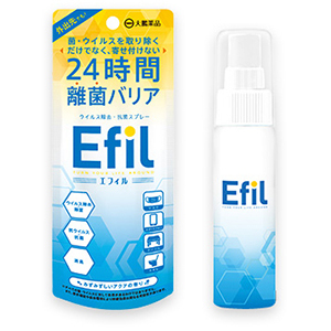 Efil（エフィル） スプレータイプ（50mL）