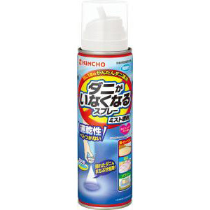 ダニがいなくなるスプレー ミスト噴射 無臭性（200mL）