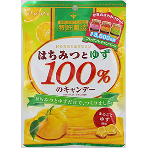 はちみつとゆず100％のキャンデー（57g）