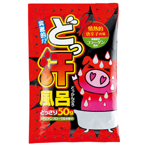 どっ汗風呂　ドッサリコラーゲン（５０ｇ）