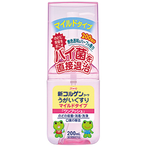 新コルゲンコーワ うがい薬マイルド ワンプッシュ（200mL）