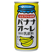 バナナオーレ（１９０ｇ）
