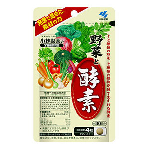 野菜と酵素（120粒）