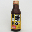 濃縮ウコン一番プラス　１００ｍＬ