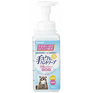 手ピカ　ハンドソープ（５００ｍＬ）