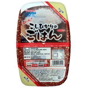 食事は楽し こしひかりのごはん（130g×2個）