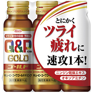 キューピーコーワゴールドドリンク（50mL×3本入）