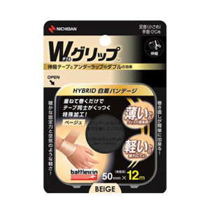 バトルウィン Wグリップ ベージュ WGP50FBG