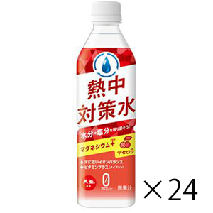 熱中対策水 アセロラ味（500mL×24本）