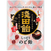 【軽】浅田飴　しっとりのど飴　赤シソ香る梅味（６１ｇ）