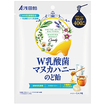 【軽】Ｗ乳酸菌マヌカハニーのど飴（６０ｇ）