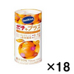 Sunkistポチプラス オレンジ（125mL）