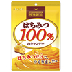 【軽】はちみつ１００％のキャンデー（５１ｇ）