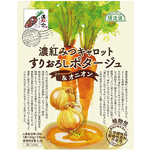 順造選　濃紅みつキャロット＆オニオンすりおろしポタージュ（160g）