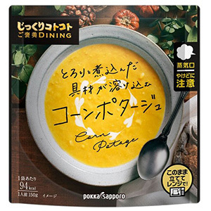 じっくりコトコト　とろりと煮込んだ具材が溶け込むコーンポタージュ（150ｇ）