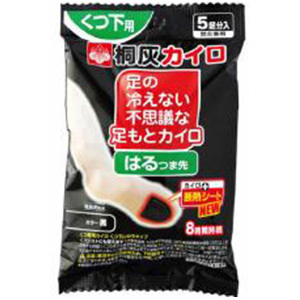 足の冷えない不思議な足もとカイロ はるつま先 黒（5組）