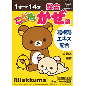 ヒヤこども総合かぜ薬　リラックマ　１２包