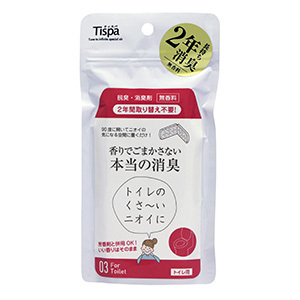 Tispa 香りでごまかさない本当の消臭 トイレ用（1個入）