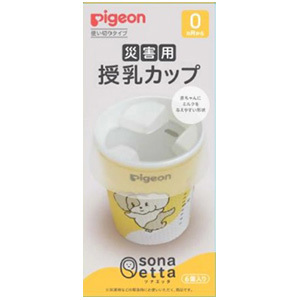 sonaetta（ソナエッタ）　災害用授乳カップ（6個）