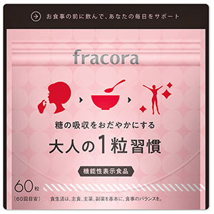 fracora 大人の1粒習慣（60粒）