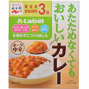 Ａ－Ｌａｂｅｌ（エー・ラベル）　あたためなくてもおいしいカレー　３年保存　中辛（２１０ｇ）