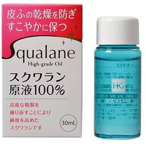 スクワラン（30mL）