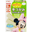 発達サポートおやつ　手づかみほうれん草ウエハー（６枚入）