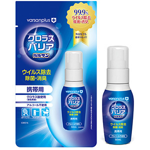 バルサンプラス クロラスバリア 携帯用スプレー 50ml 印刷ページ E健康ショップ バルサンプラス クロラスバリア 携帯用スプレー 50ml 印刷ページ E健康ショップ