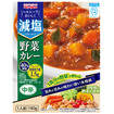 【軽】減塩野菜カレー（１８０ｇ）