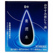 ロート養潤水α　１３ｍＬ