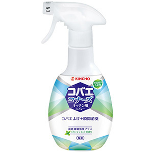 コバエコナーズ キッチン用スプレー 腐敗抑制効果プラス（250mL）