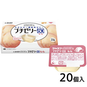 ジャネフ　ワンステップミール　プチゼリー８０　もも（３５ｇ×２０個）