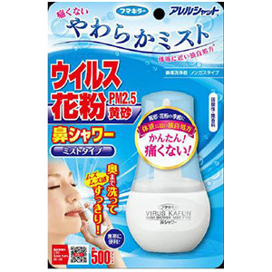 鼻シャワー ミストタイプ（70mL）