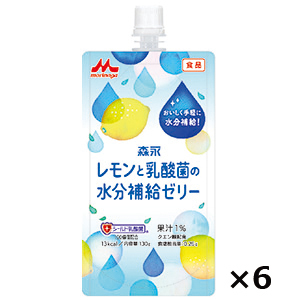 レモンと乳酸菌の水分補給ゼリー（130g×6個）