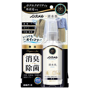 ノンスメル清水香　衣類・布製品・空間用スプレー　携帯用　無香（１００ｍＬ）