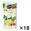 unkistポチプラスV グリーンミックス（125mL×18本）