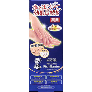 メンソレータム　ハンドベール　ビューティープレミアムリッチバリア（７０ｇ）