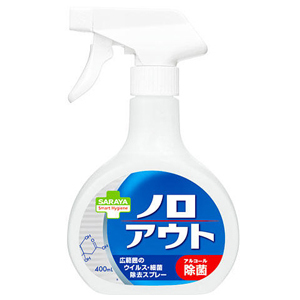 スマートハイジーン ノロアウト ウイルス・細菌除菌スプレー（400mL）