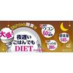 夜遅いごはんでもＤＩＥＴ　大盛　30日分（30包）