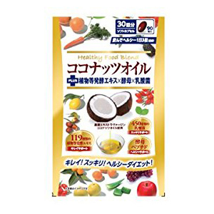 ココナッツオイルブレンドダイエット（９０粒）