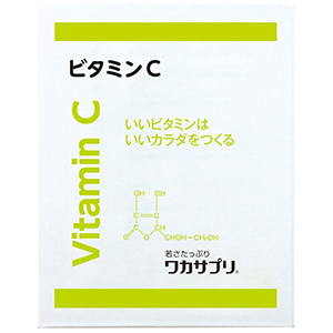 ワカサプリ ビタミンC(30包)