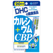 ＤＨＣ　カルシウム＋ＣＢＰ　２０日分（８０粒入り）