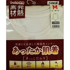 あったか肌着 丸首 ホワイト 男性用 Mサイズ（1枚）