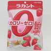 ラカントカロリーゼロ飴　いちごミルク味（４８ｇ）