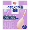 イチジク浣腸４０Ｅ　４０ｇ×１０個