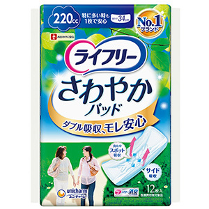 ライフリー さわやかパッド 特に多い時も１枚で安心用（12枚入）