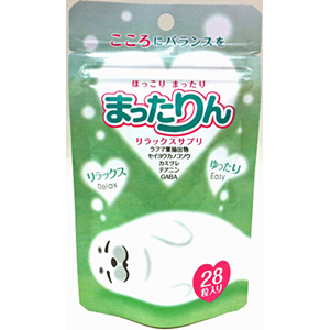 まったりん（２８粒）