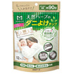 ドライ ドライup ふとん汗ムレ吸湿シート 1枚入 E健康ショップ ドライ ドライup ふとん汗ムレ吸湿シート 1枚入 E健康ショップ